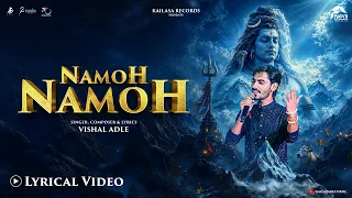 Namoh Namoh - Lyrical Video | Vishal Adle | New Shiv Bhajan 2026 | Kailasa Records