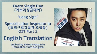 Download Every Single Day (에브리싱글데이) - Long Sigh (Special Labor Inspector Jo OST Part 2) [English Subs] MP3