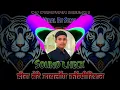Download Lagu Heera bete hard full bass Arun merath mixing Prayagraj dj vilog 🥰😍🥰