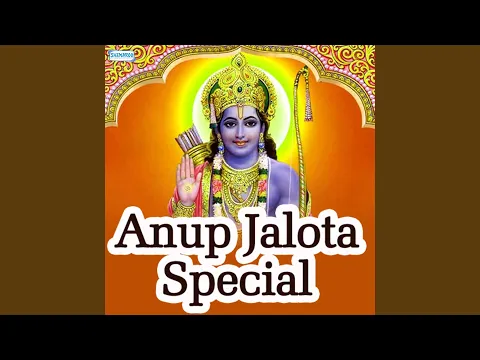 Download MP3 Jaise Suraj Ki Garmi