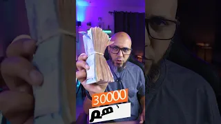 كفاش تربح الفلوس من الانترنت الربح من الانترنت 