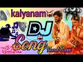 Download Lagu Kalyanam New Full Base Dj Song Telugu|| Pushpaka Vimanam Movie Dj Hard Bass Song||