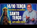 Download Lagu 💙✨SANTO TERÇO DE HOJE  – 13/10/2025 – SEGUNDA-FEIRA – MISTÉRIOS GOZOSOS💙✨
