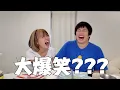 Download Lagu 【カップル】作りすぎたコストコ飯で爆笑ご飯会w w w🍚🍕🥗