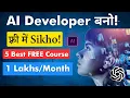 Earn 20 LPA FREE AI Courses AI Become Ai Developer in 2023