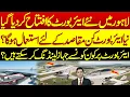 Inauguration of new Walton Airport | Muridke Aerodrome | Muridke Airport Inauguration | Adil Nizami