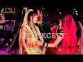 Download Lagu #बुंदेली_जवाबी_राई/जबसे फसे हमने जानी/भरी तुम में नंग नंग बेईमानी/#ज्योतिकुशवाहा#सूरदास#rai#बुंदेली