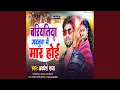 Download Lagu Bariyatiya Gawajuva Me Mar Hoi