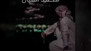 محمد الثنيان    سمسمية دندنها
