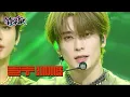 Download Lagu 2 Baddies - NCT 127 l エヌシーティー_イチニナナ [Music Bank] | KBS WORLD TV 220930