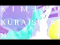 ノヴァ / *Luna feat. 初音ミク【 初音ミク GALAXY LIVE 2021 】テーマソング