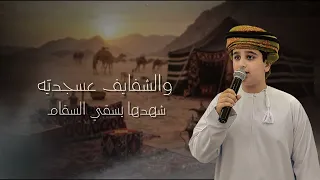  جديد  ريمة فلا غناء والحان تميم البادي سلطنه عمان محافظه مسقط الشرقيه   دندنها