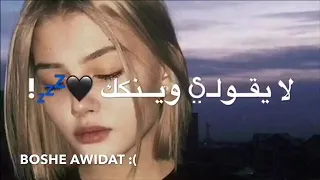 دبل واي غلطه عمري 