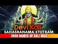 Download Lagu Powerful Kali Sahasranama Stotram with lyrics | 1008 NAMES OF KALI MAA | Devi Kali Stotra