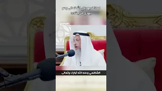 لماذا لا يهديني الله تعالى وهو يهدي من يشاء الشيخ عثمان الخميس فوائد عثمان الخميس 