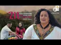 Download Lagu meseret belete new music 2022