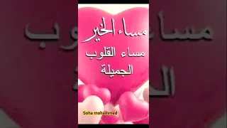 أجمل دعاء اللهم اني اسالك حبك وحب من يحبك وحب عمل يقربني لحبك اللهم امين يارب العالمين 