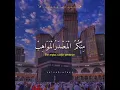 Sholawat ya toybah || lirik beserta artinya ||