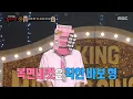 Download Lagu [복면가왕] '복면네컷'과 '오래된 사진관'을 모두 아는 강남😁 하나도 도움 안 되는 힌트;;, MBC 250921 방송