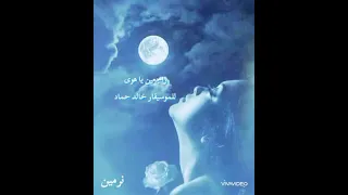 موسيقى مسلسل راجعين ياهوى 