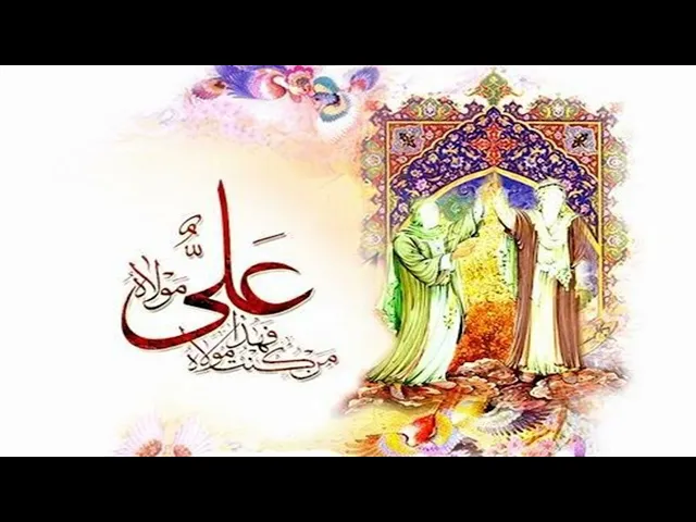 صار العشك غديري علي علي اميري _عيد الغدير