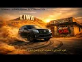 74Original - ليوا Ft Kla Kla ( OG ) Prod. By @DEE_PRODUCTION  ( الايادي فوق ) 🙌