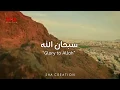 Download Lagu Tasbih Lyrics video | Mekka Madina dron video