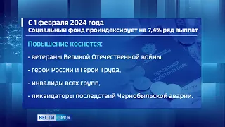 Новое в законодательстве с 1 февраля