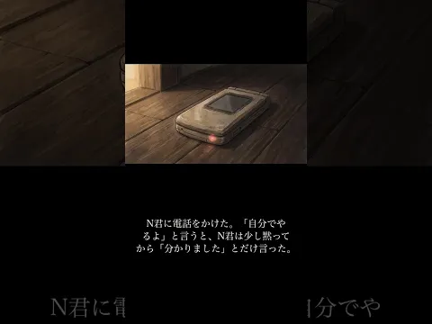 The Sea in the Drawer Episode 25