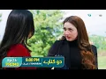 Download Lagu Do Kinaray - Episode 26 Promo | Tomorrow at 8:00 PM | Momina Iqbal - Junaid Khan | Green TV
