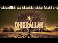 Download Lagu 🌍  Dhikr N°6 \