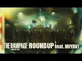 Download Lagu THE RAMPAGE / ROUND UP feat. MIYAVI (MUSIC VIDEO)