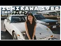Download Lagu I C H I K A W A　1 9 8 0 - 日本のシティポップ 80’S JAPANESE CITY POP 🎵【Playlist 69】