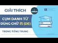 Download Lagu Giải thích cụm danh từ dùng chữ 的 (de) trong tiếng Trung