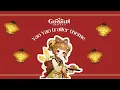 Download Lagu [30 min] 原神・Genshin Impact 3.4 OST・Yao Yao theme EXTENDED