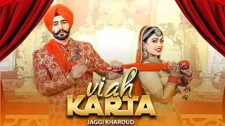 Viah Karta | Jaggi Kharoud | Kamal Khangura | New Punjabi Song 2019 | Latest Punjabi Songs | Gabruu