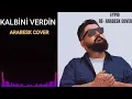 Kalbini Verdin  -  Eypio Arabesk Cover