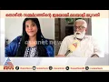 'മകൾക്ക് രാത്രി വരെ ജോലി ചെയ്യേണ്ടി വന്നു, വീട്ടിൽ വന്നാലും ജോലി കൊടുക്കും'