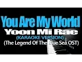 Download Lagu YOON MI RAE(윤미래) - You Are My World(그대라는 세상) (The Legend Of The Blue Sea) (KARAOKE VERSION)