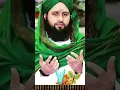 Download Lagu ata kar do Beautiful kala,m asad attari #Naatshorts #Shorts