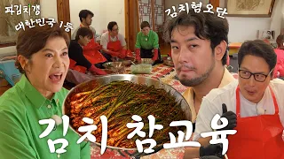 기어코 김치 사업을 시작합니다. [파김치갱] EP.09
