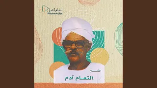 مقسوم لي مقدر 