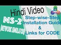 How to learn NS-2 NS-2 information sources step-by-step learning In HINDI