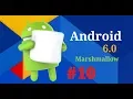 Android Studio Course - Build Apps