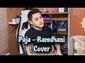 Download Lagu Puja - Ramdhani ( Cover ) Versi Slow || Cipta. H Rhoma Irama