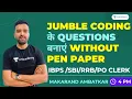 Jumble Coding Questions without Pen Paper IBPS SBI RRB PO CLERK Makarand Ambatkar
