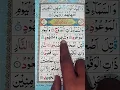 Lagu Surah Al Buruj