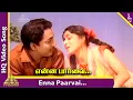 Lagu Enna Paarvai Video Song | Kadhalikka Neramillai Movie Songs | Muthuraman | Kanchana | Pyramid Music