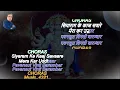 Download Lagu Hey Dukh Bhanjan Hindi \u0026 English Lyrics Karaoke ! हे दुःख भंजन मारुती नंदन हिंदी इंग्लिश करोके