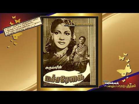 Kalai Maanai Pola - YouTube